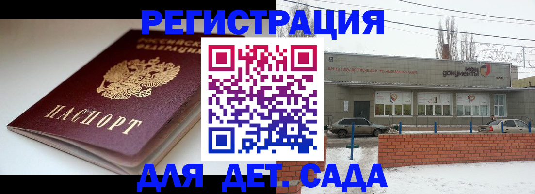временная регистрация поиск в Сибае